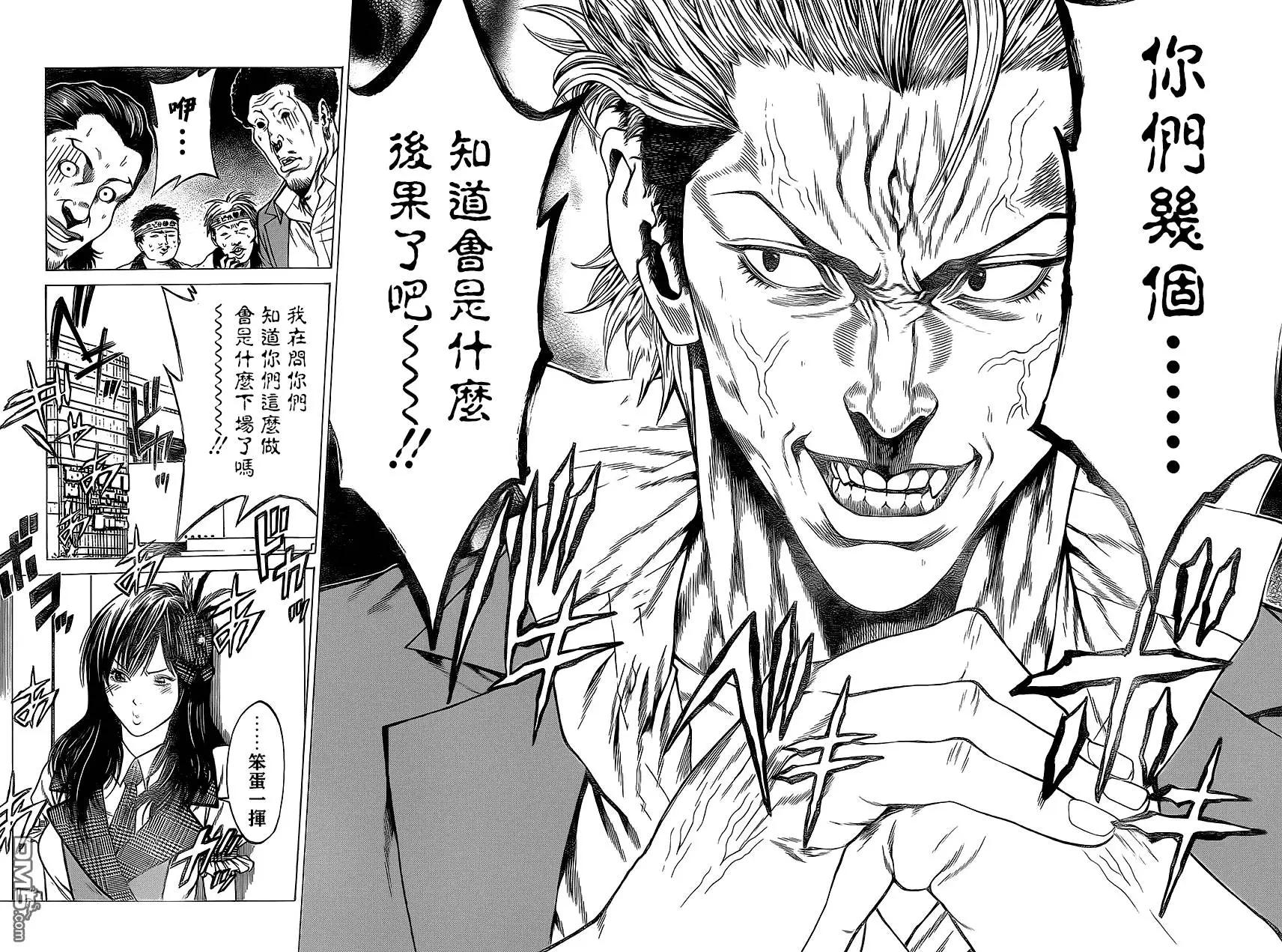 第14回36