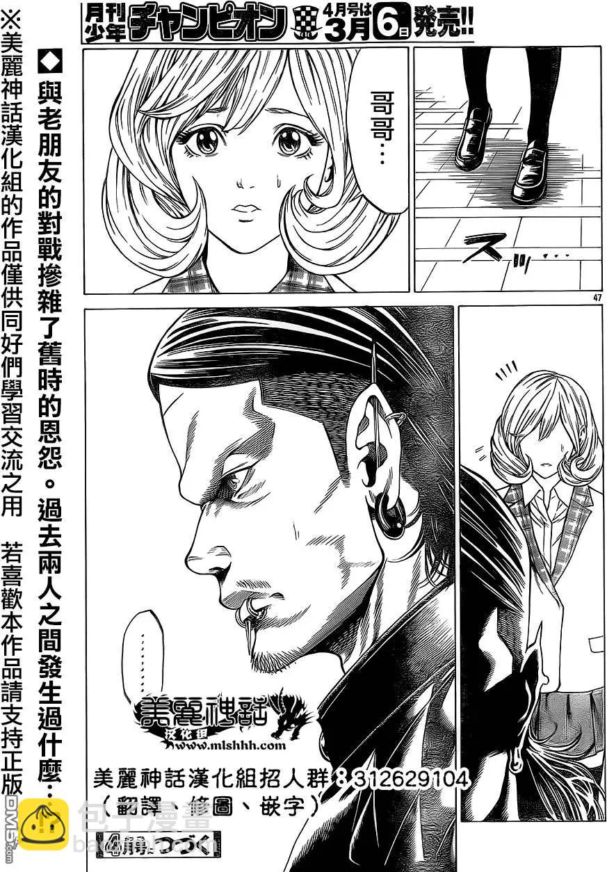 第14回44