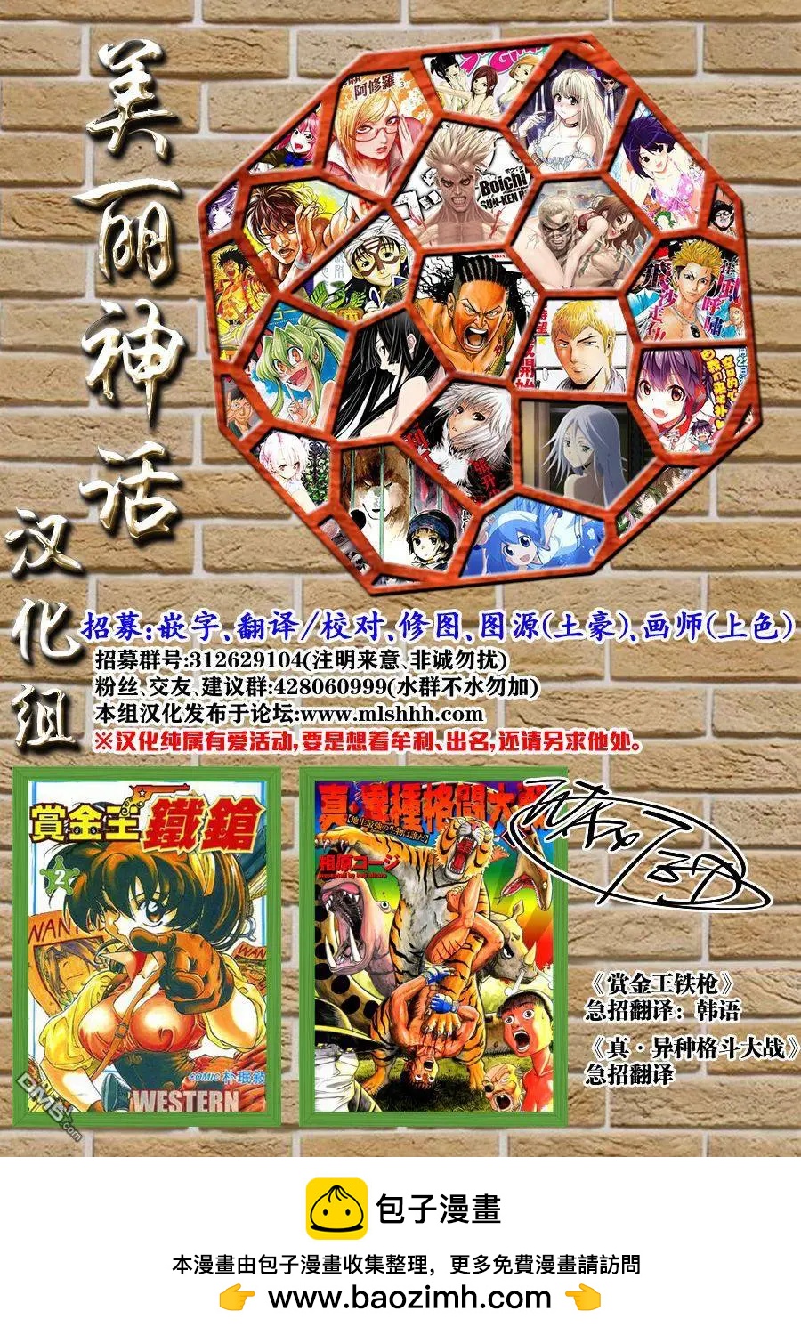 第14回45