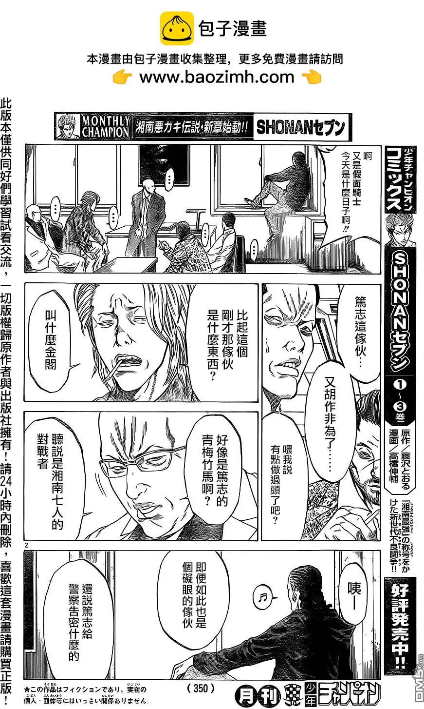 第15回1