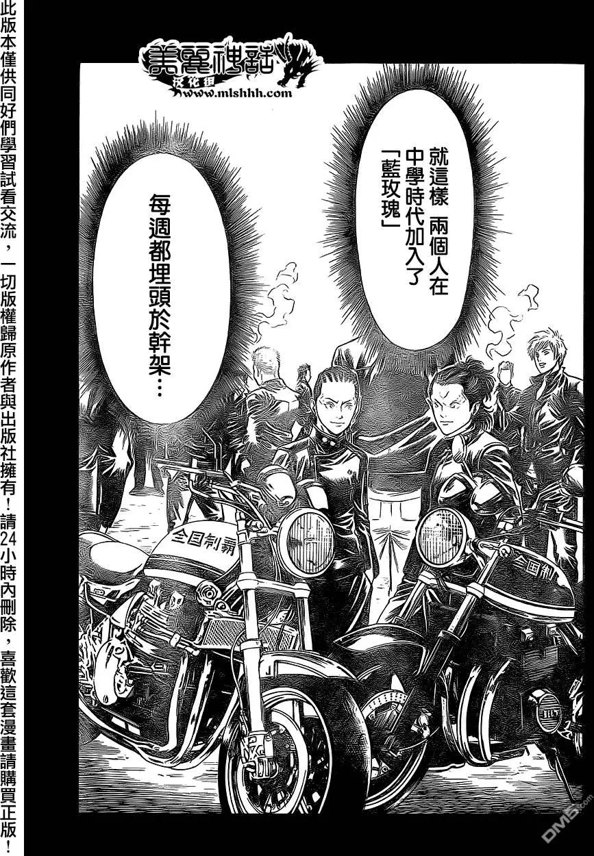 第15回17