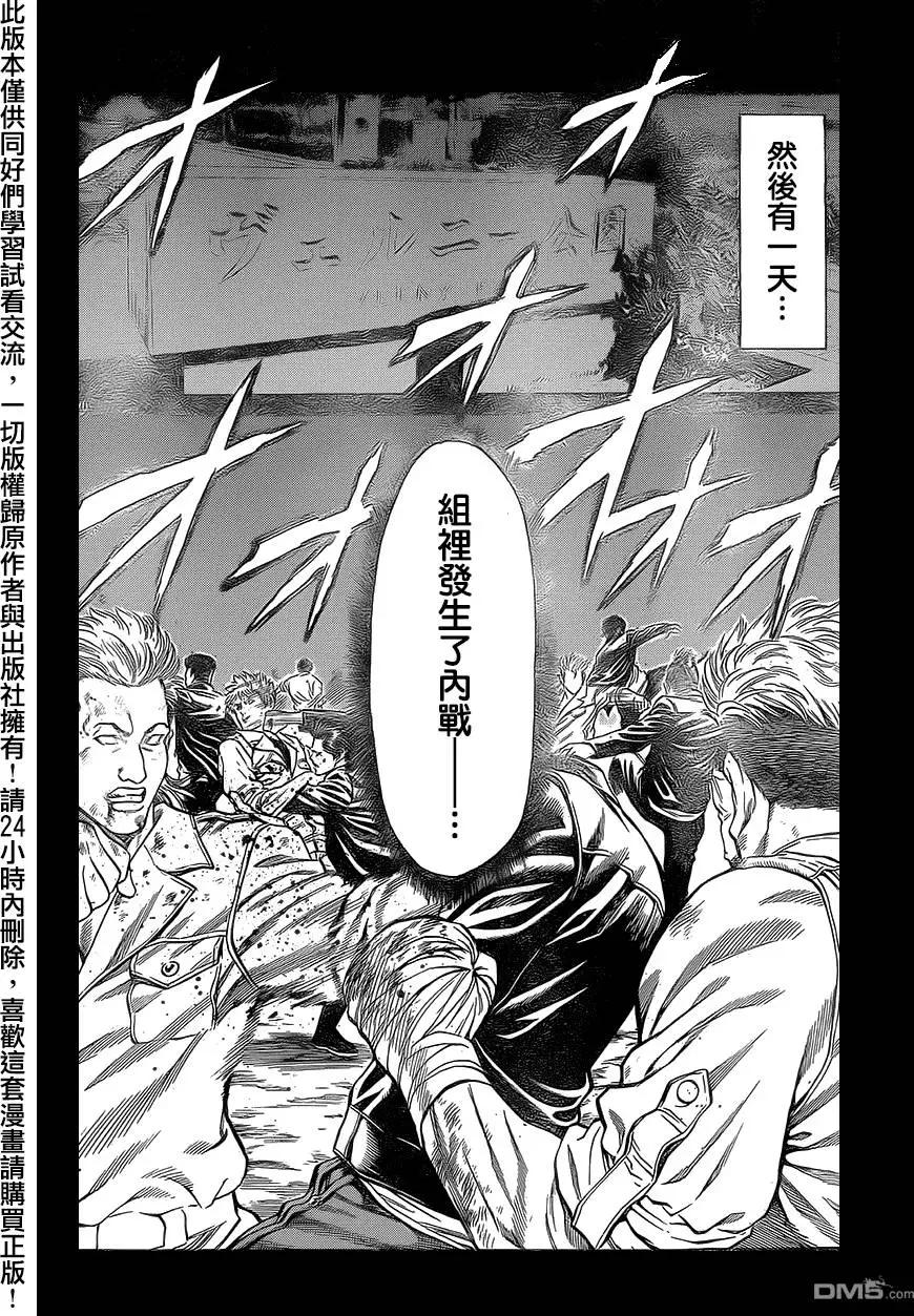 第15回18
