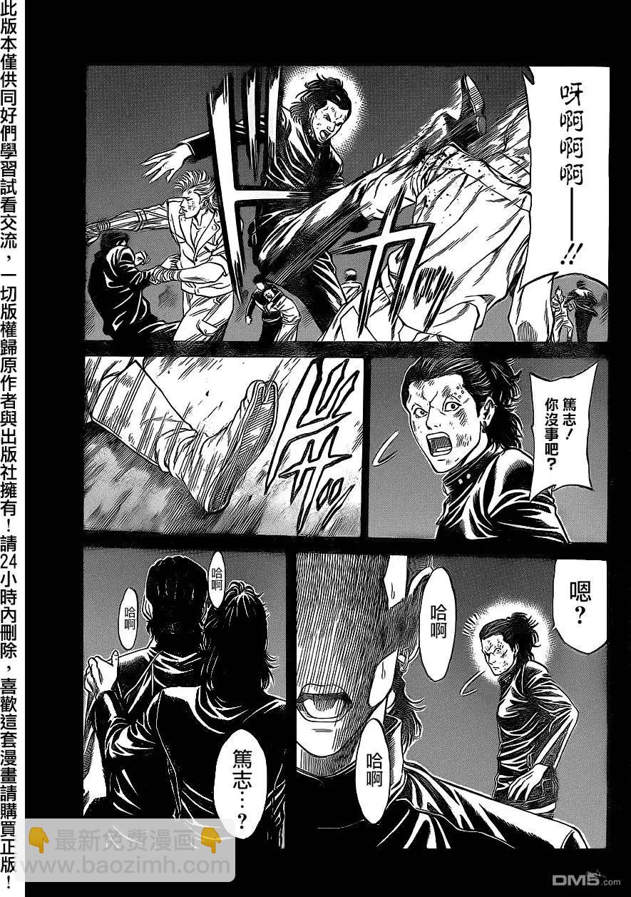 第15回19