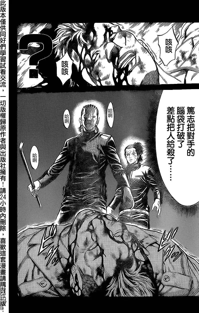 第15回20