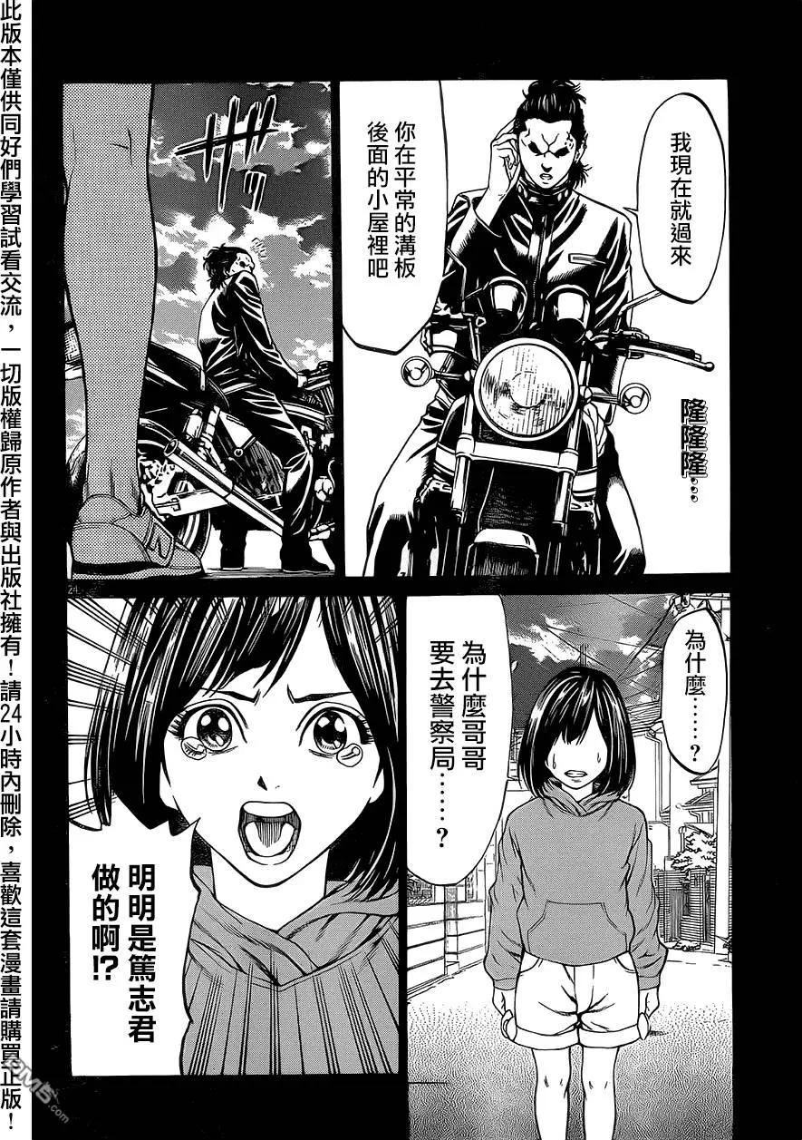第15回22