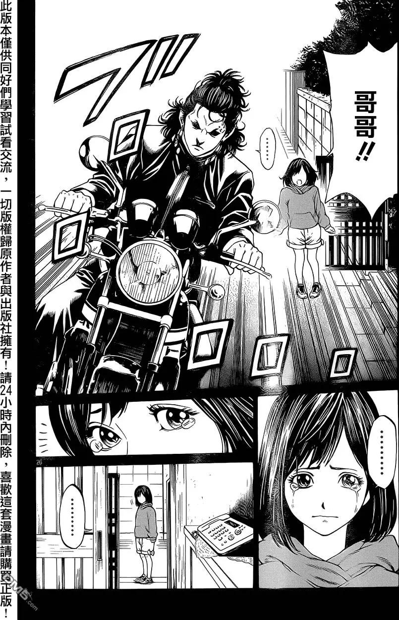 第15回24