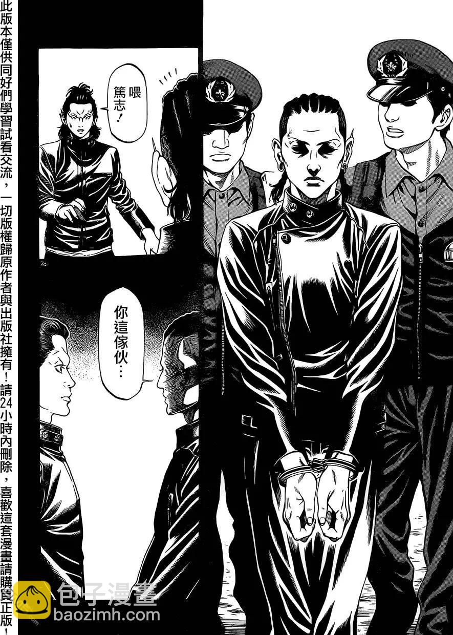 第15回26