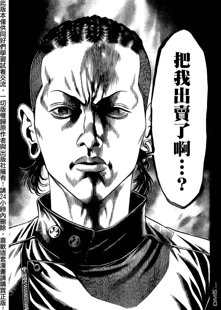 第15回27