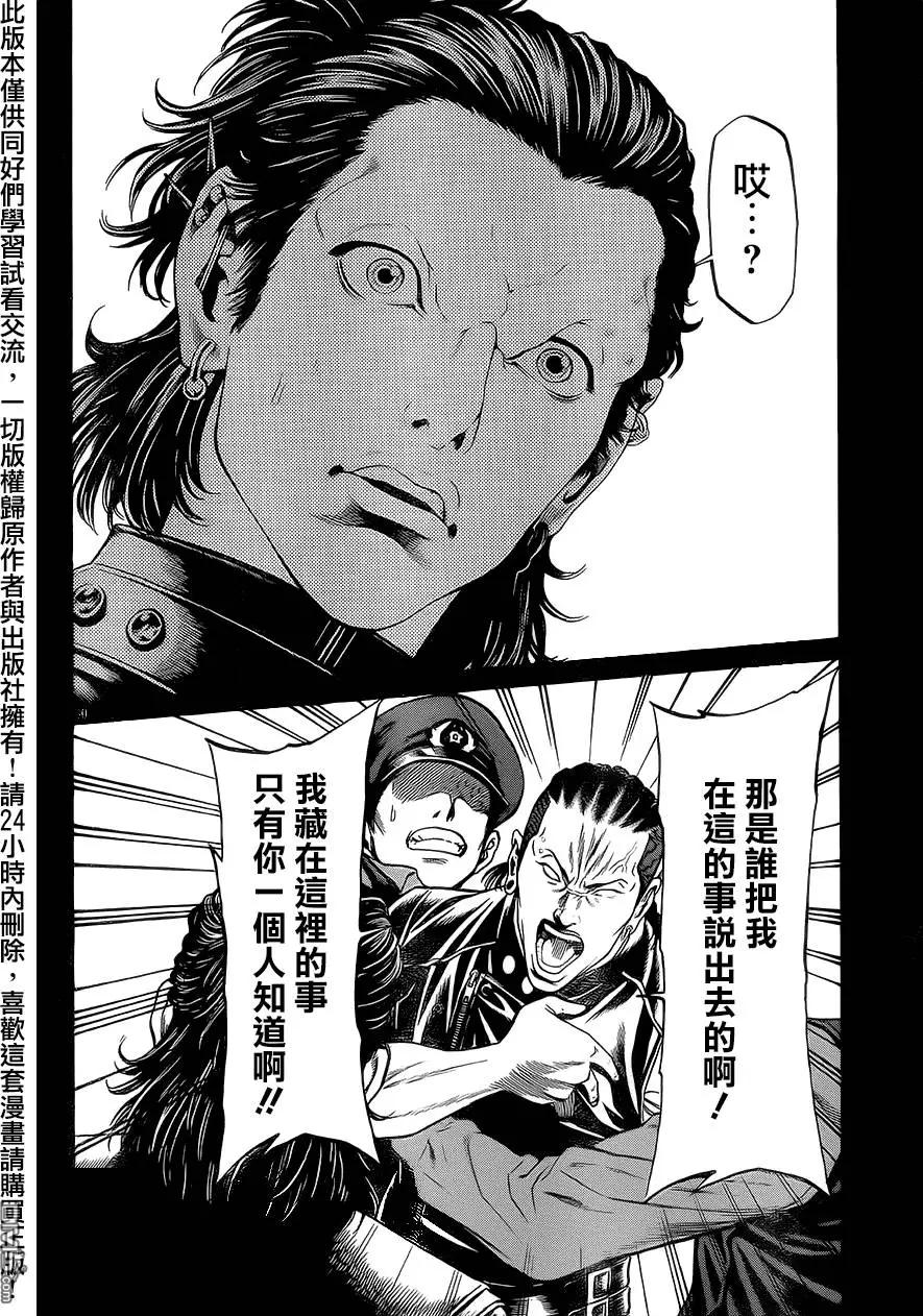 第15回28
