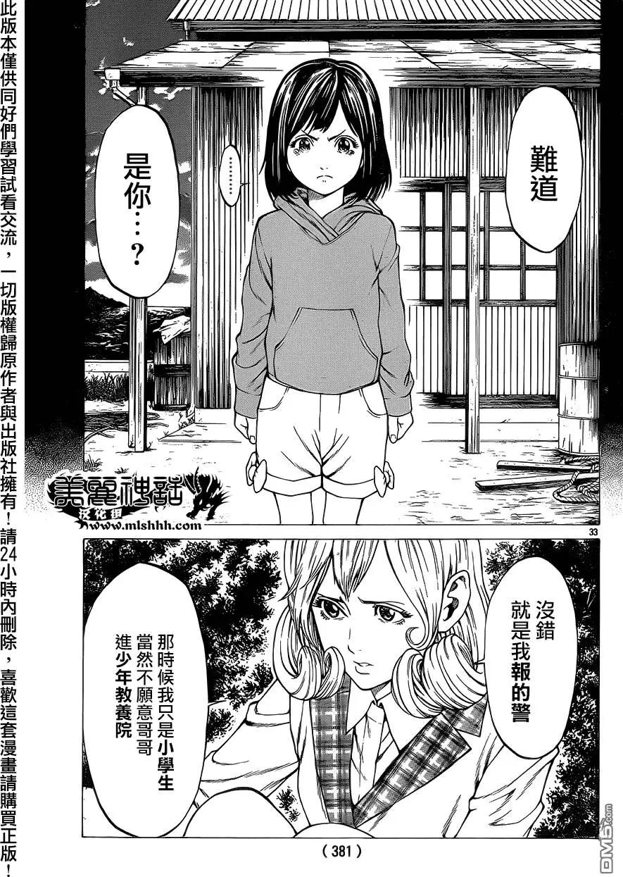 第15回31