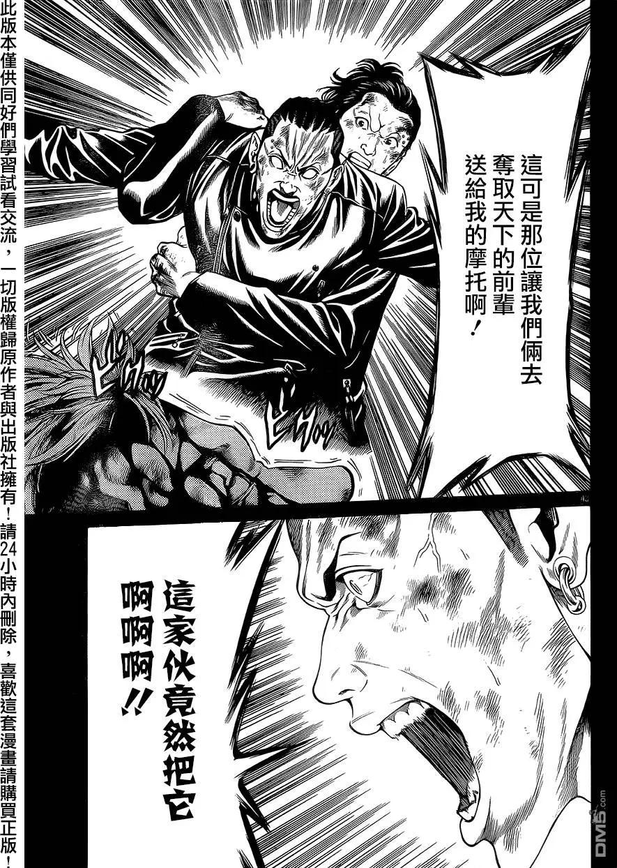 第15回40