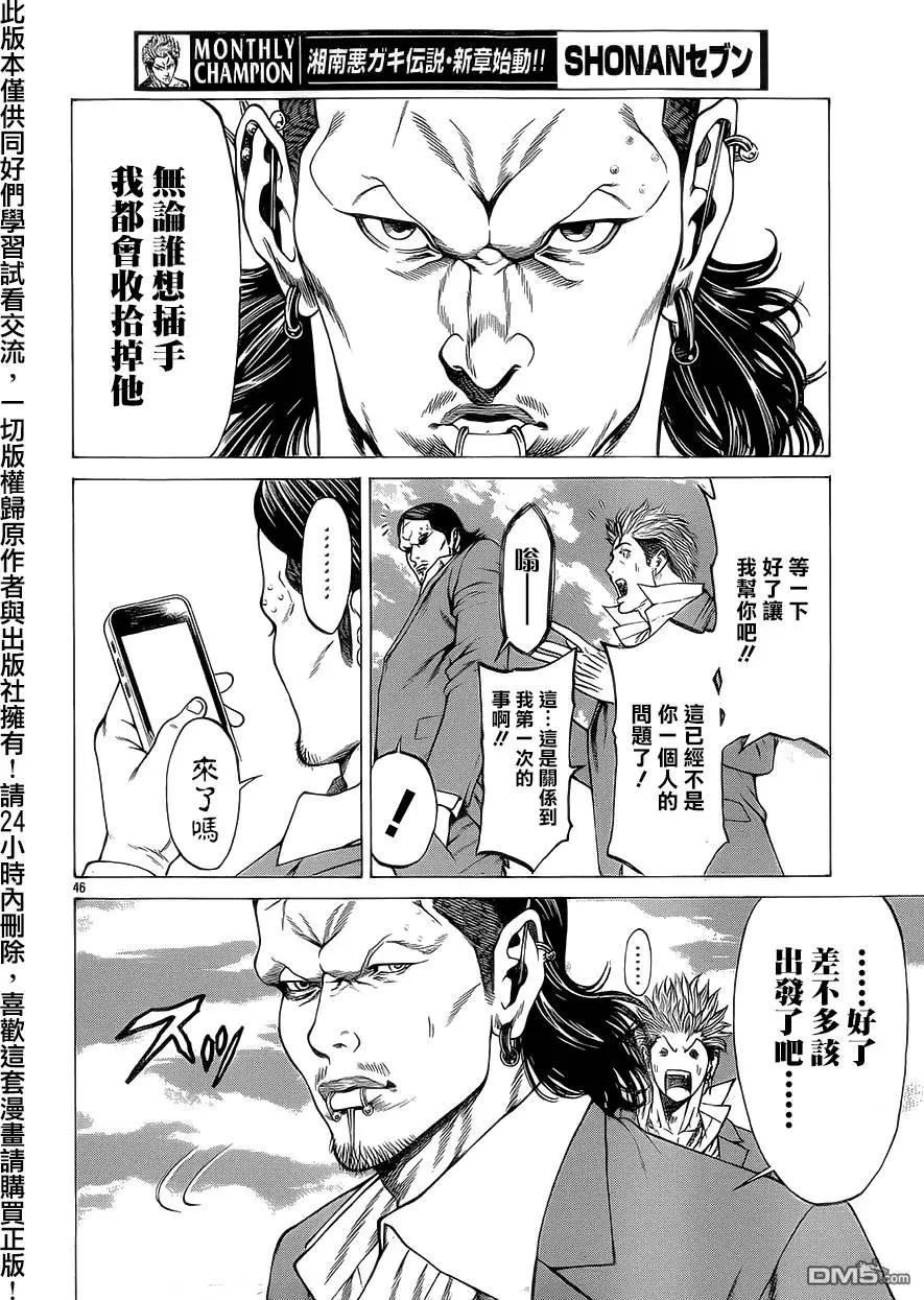 第15回43