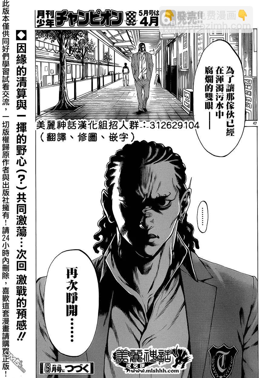 第15回44