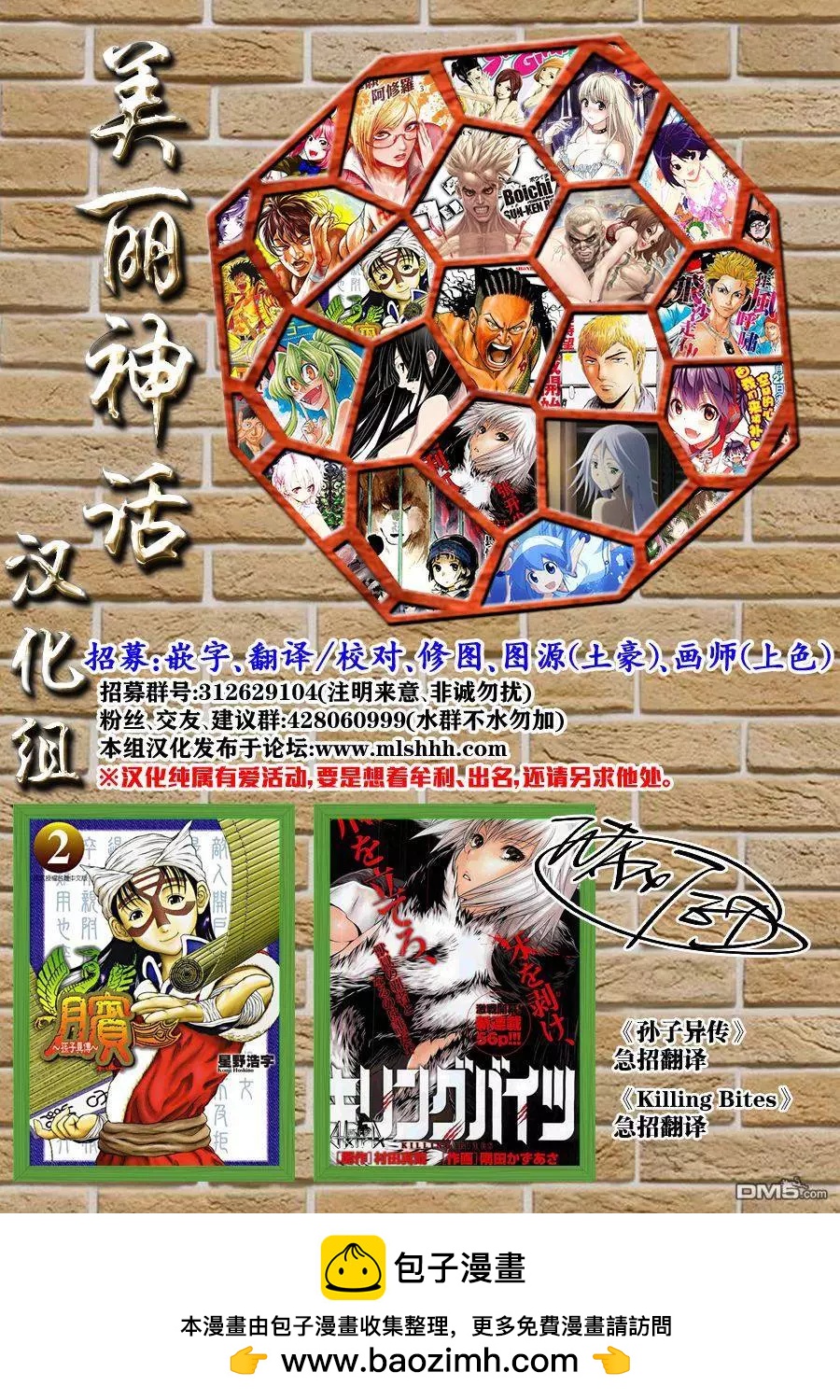 第15回45