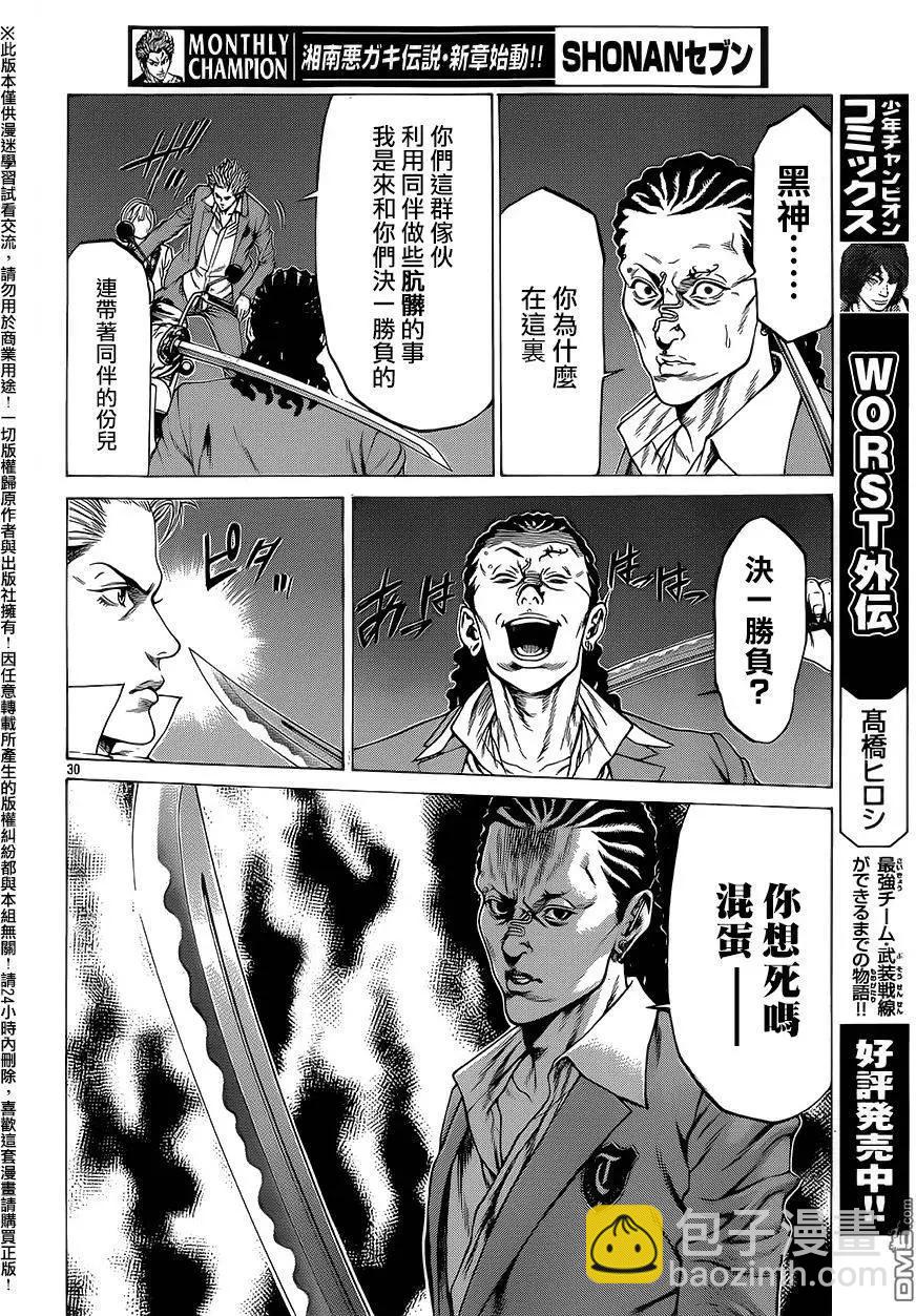 第16回28