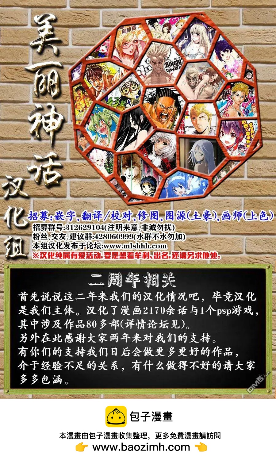 第16回46