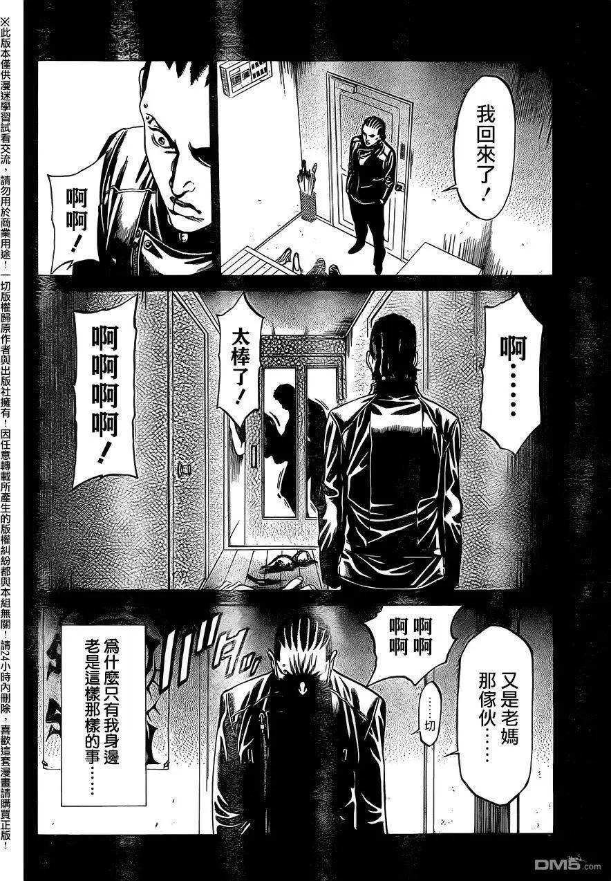 第17回21