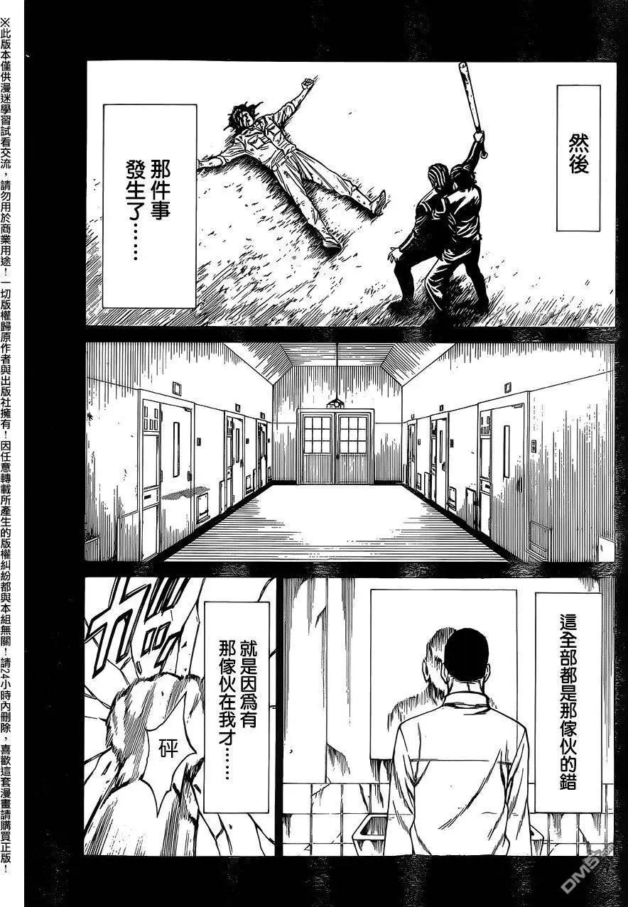 第17回22