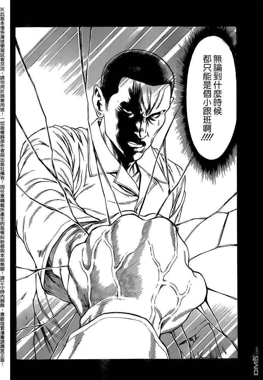 第17回23