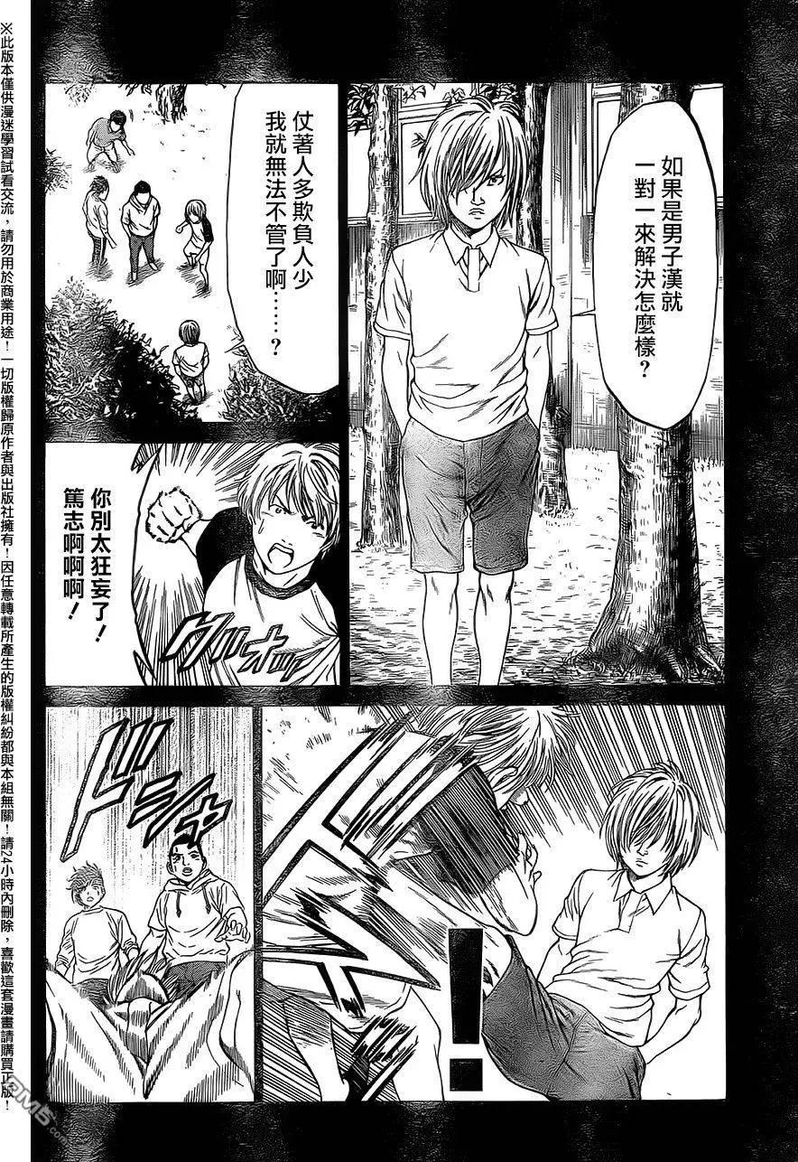 第17回34