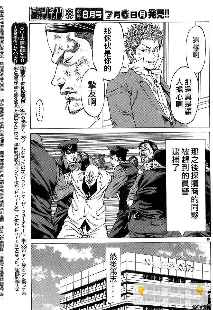 第18回11