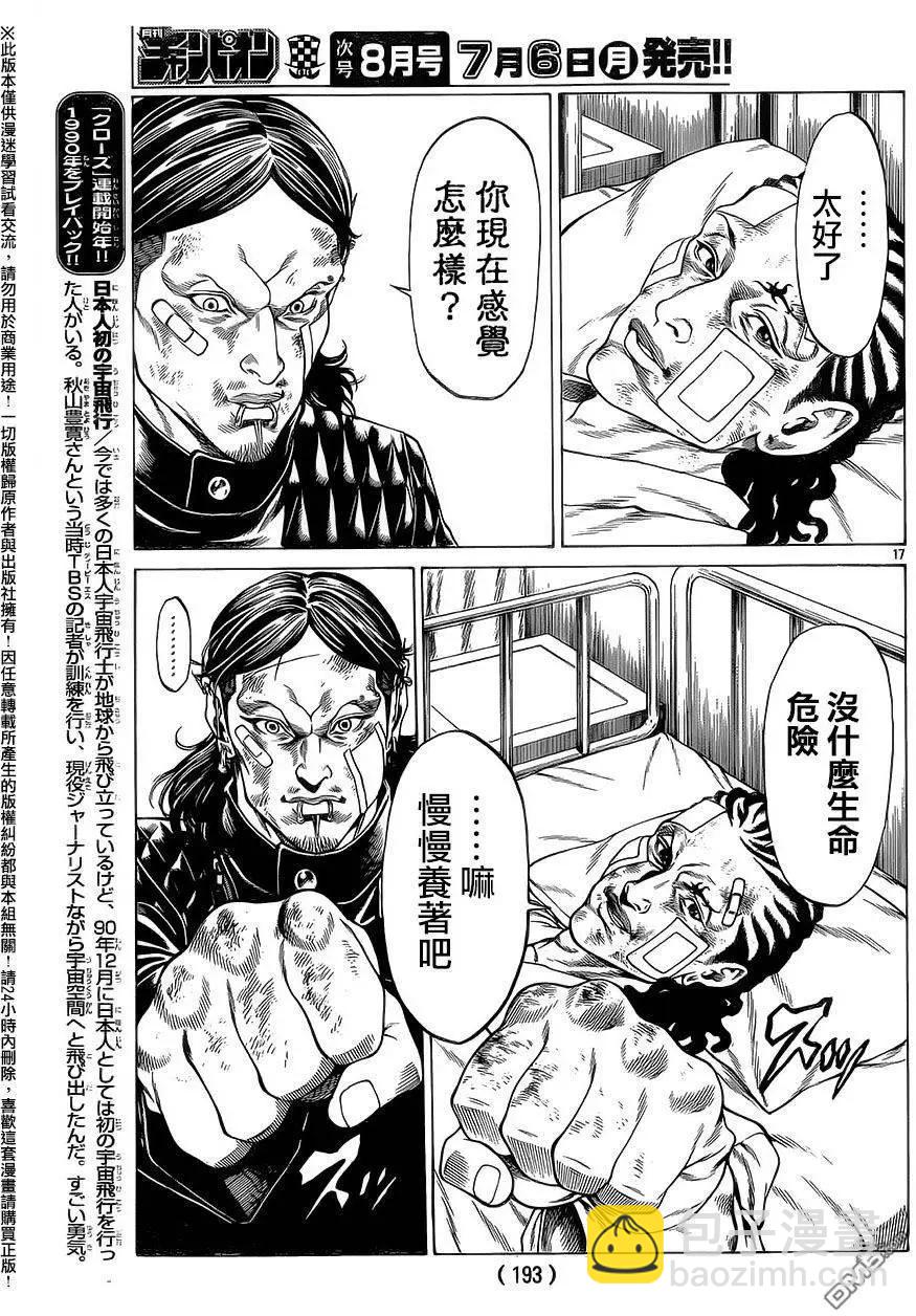 第18回13