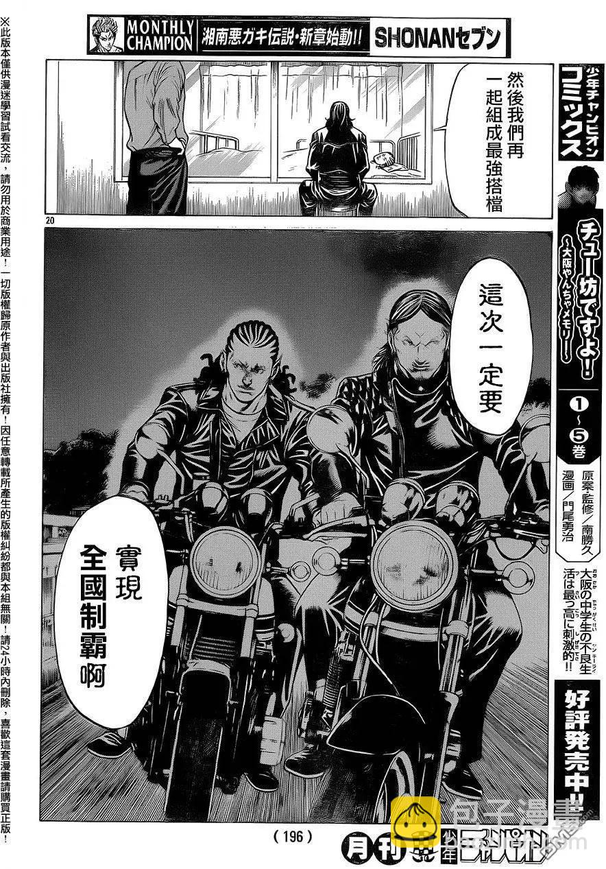 第18回15