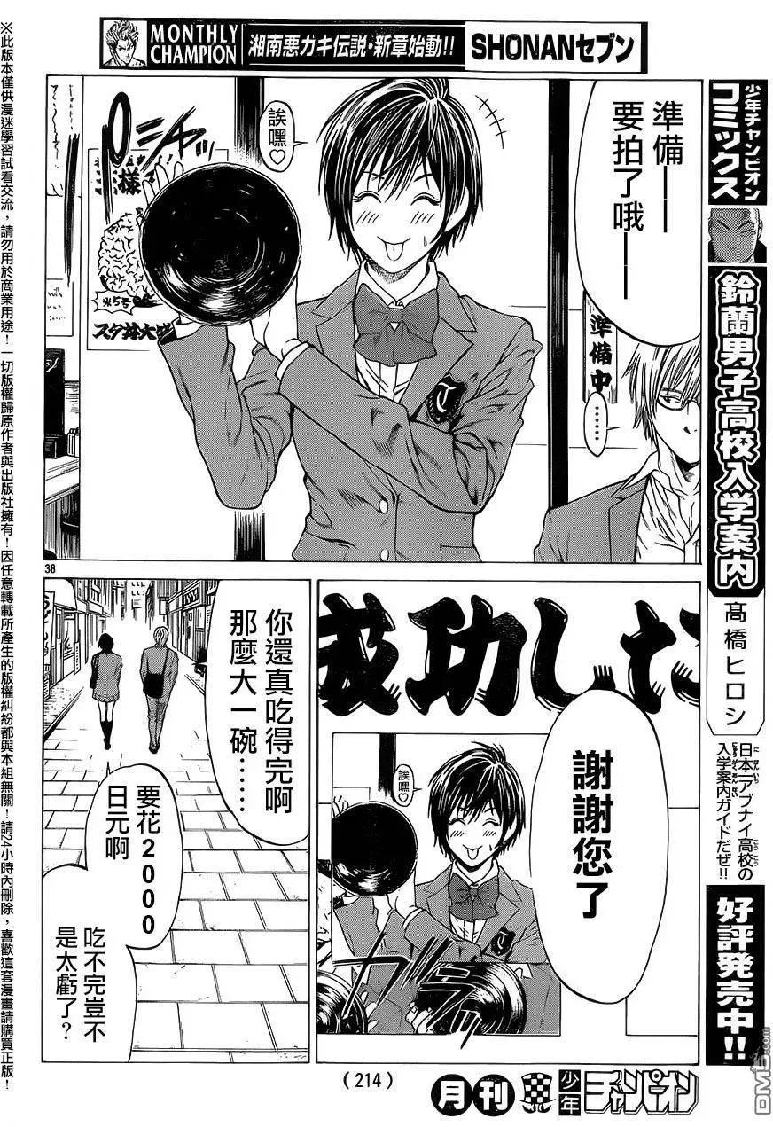 第18回33