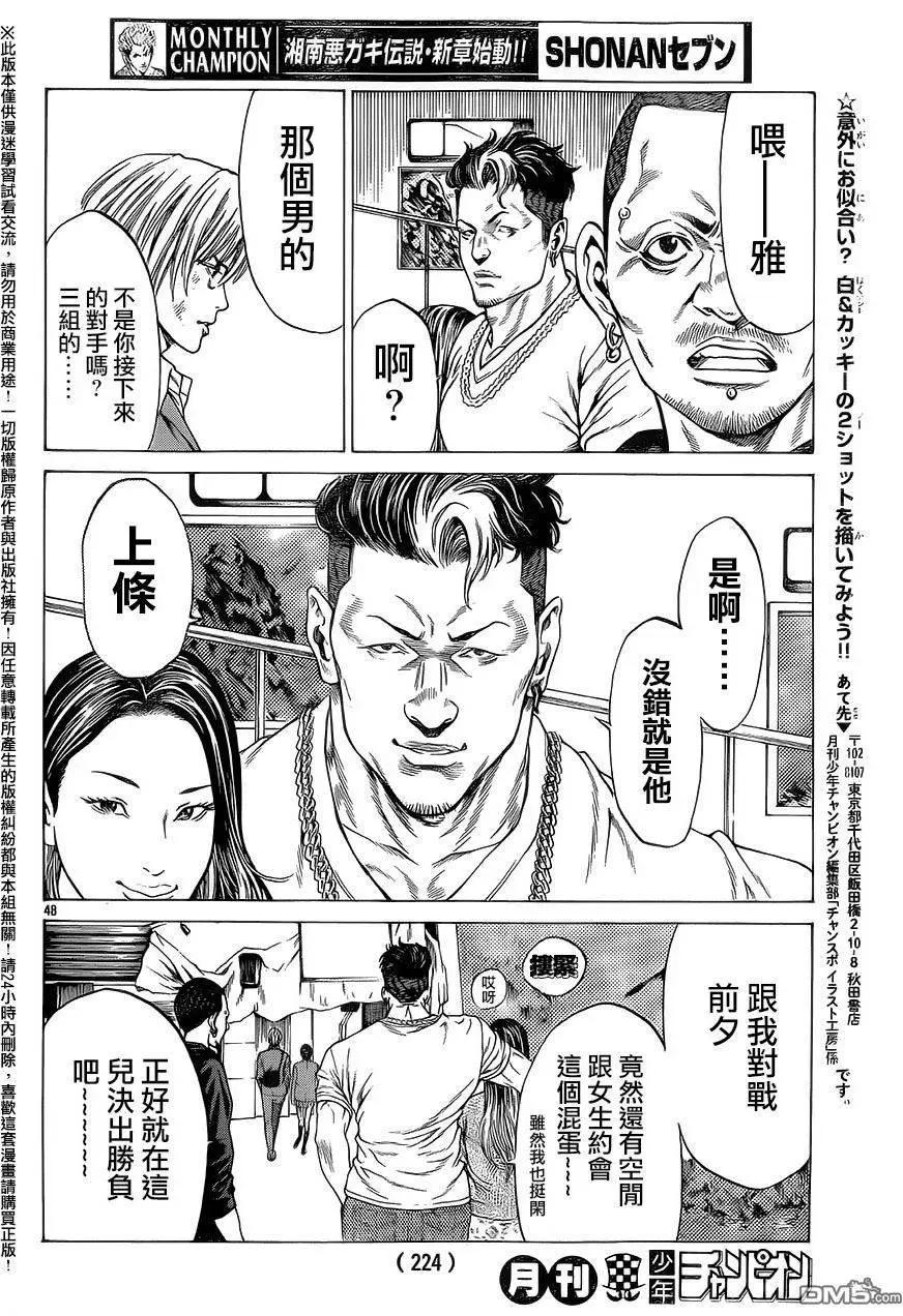 第18回43