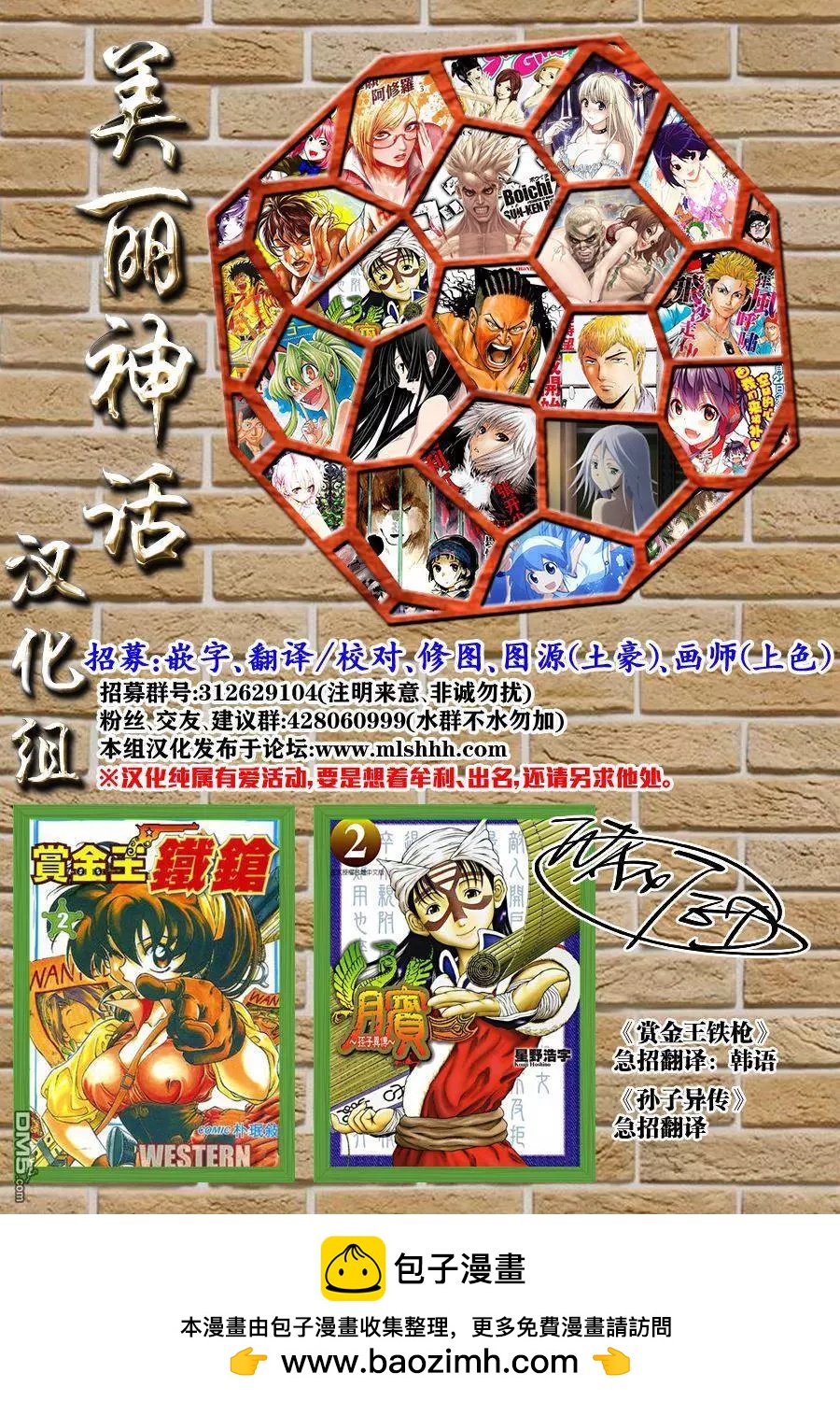第18回45