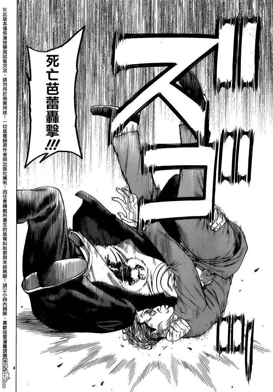 第19回 陷入爱恋36