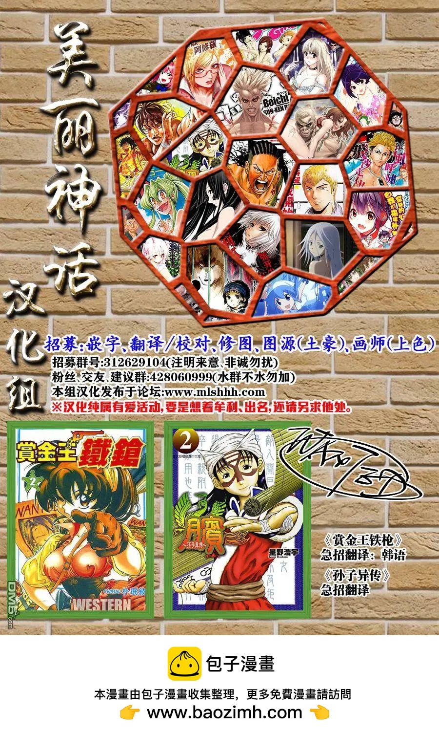 第19回 陷入爱恋41