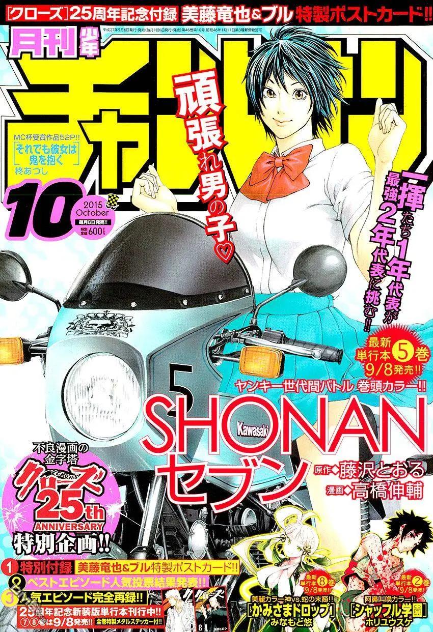 第21回0