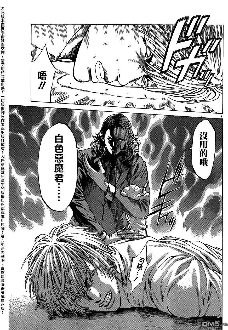 第21回10