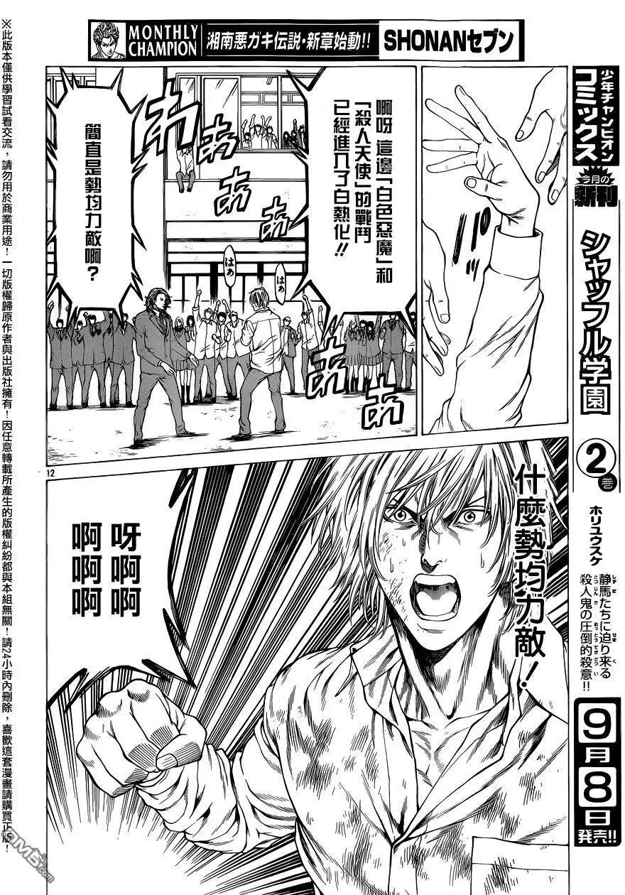 第21回15
