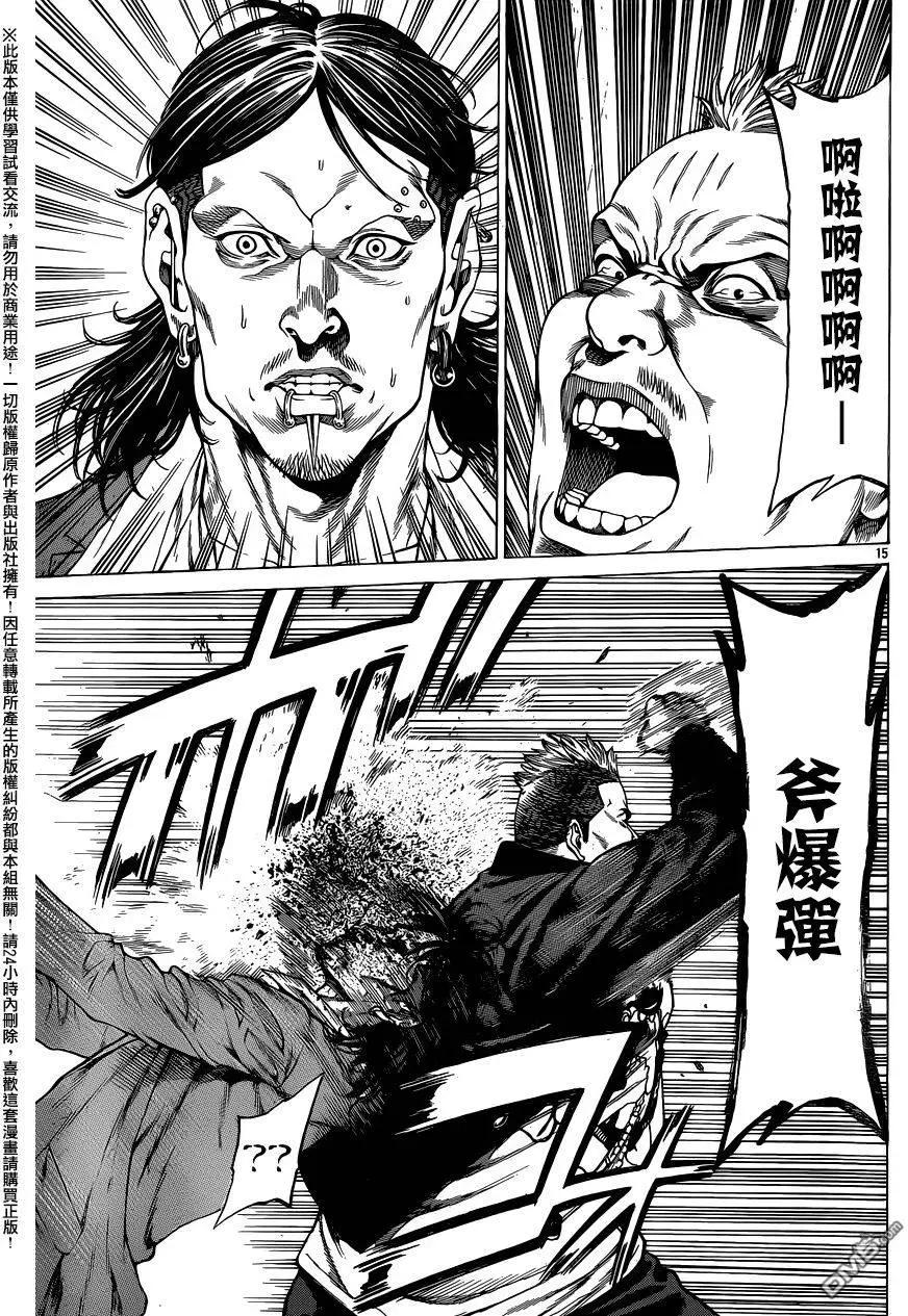 第21回18