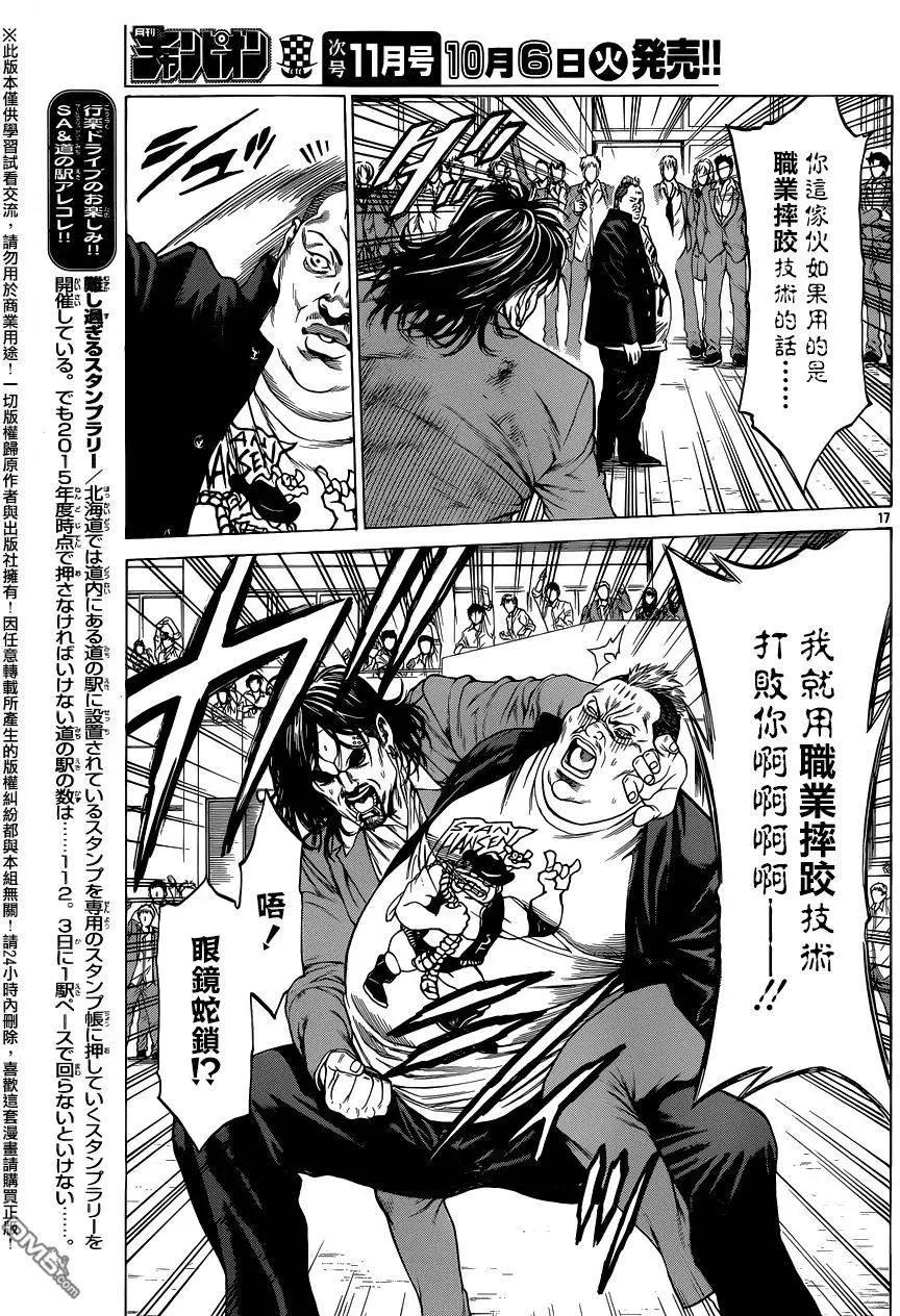 第21回20