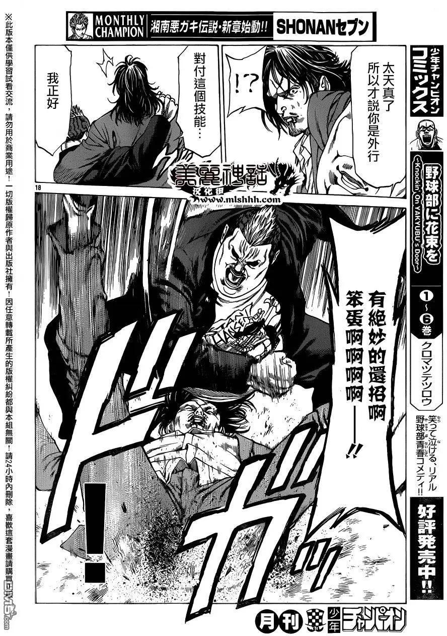 第21回21