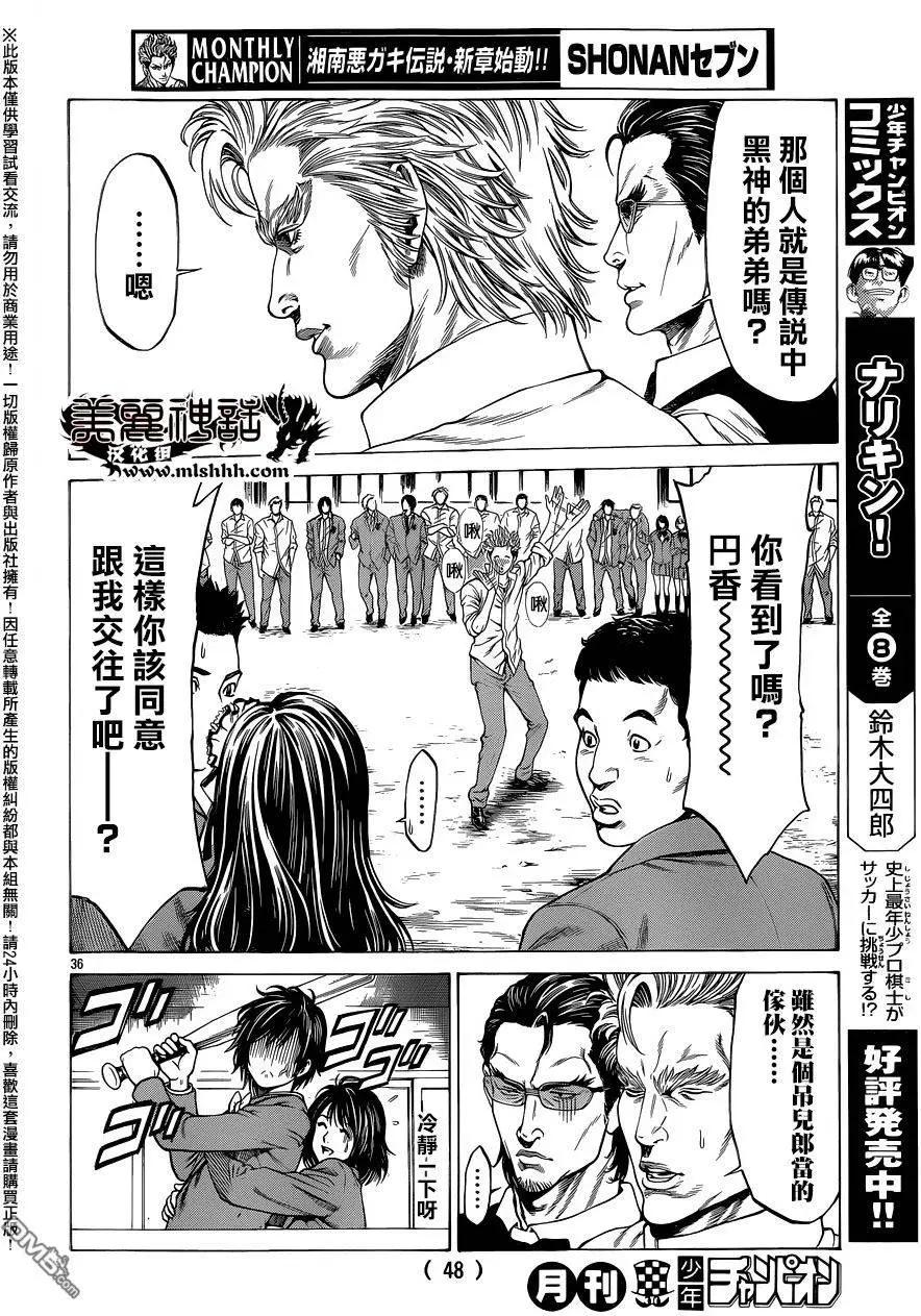 第21回35