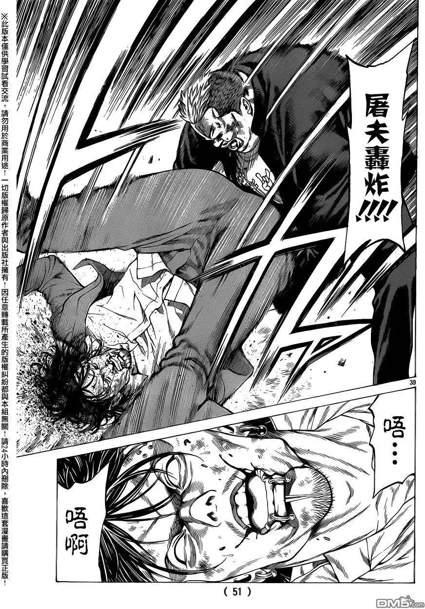 第21回38