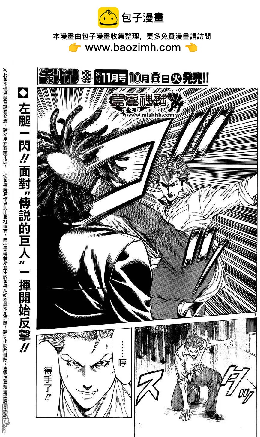 第21回4