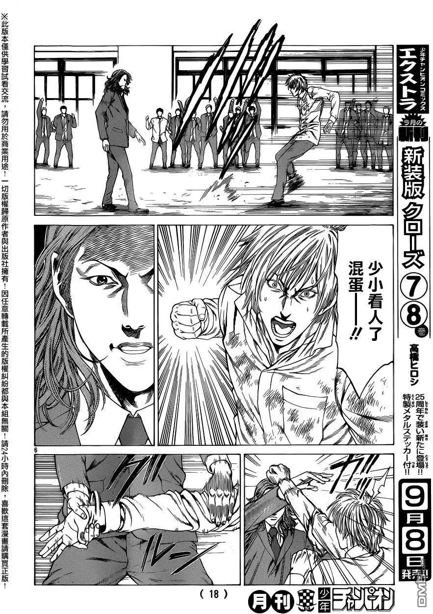 第21回9