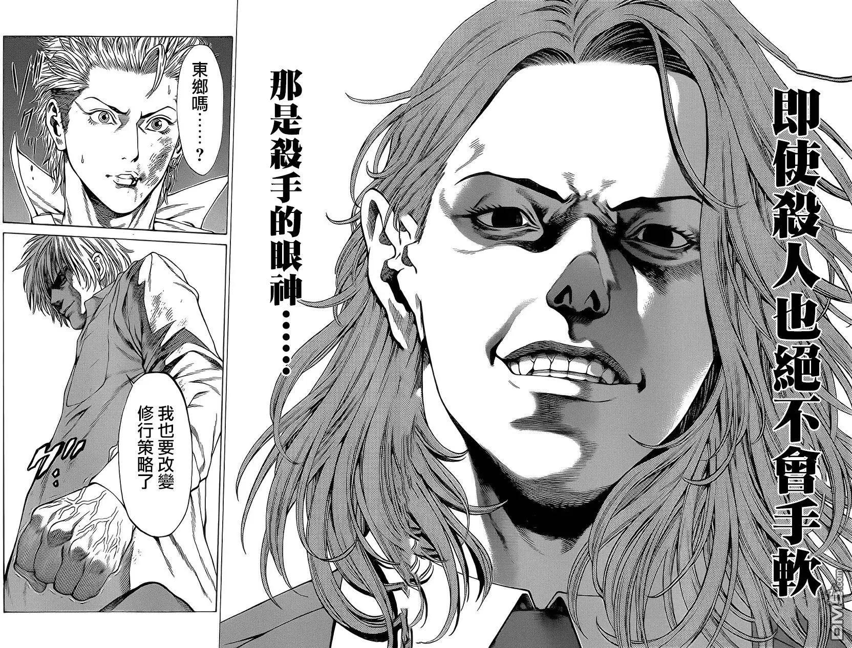 第23回14