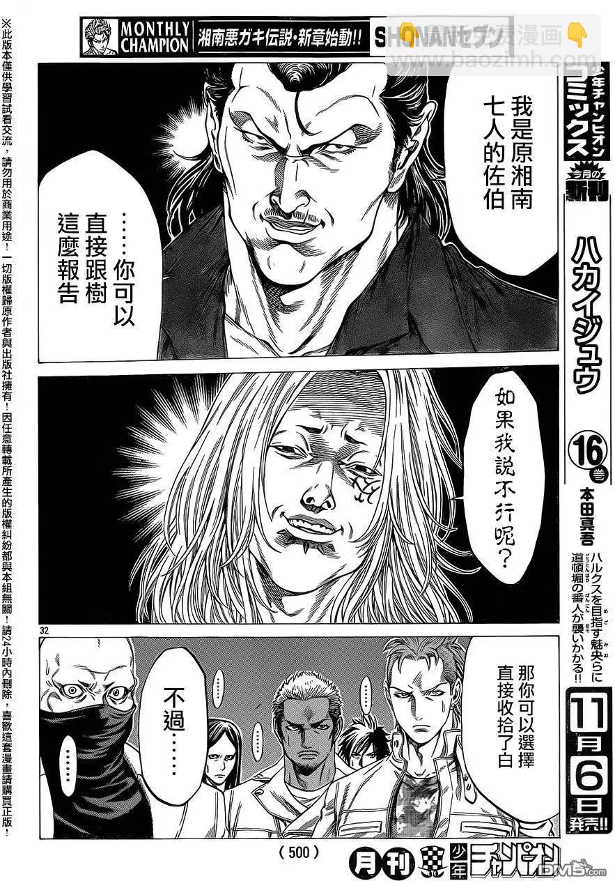 第23回27