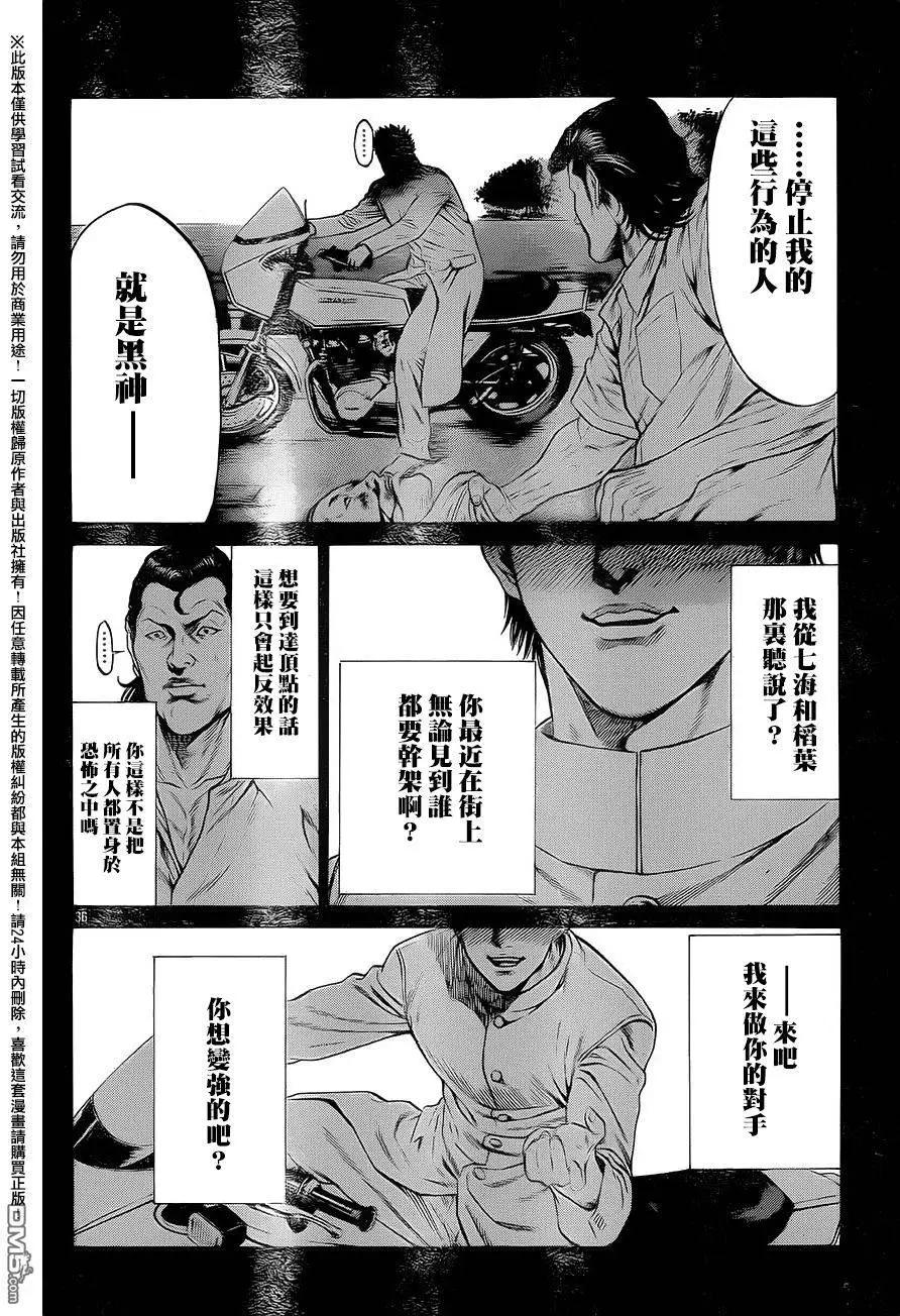 第23回31