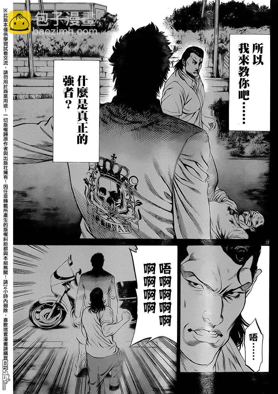 第23回32