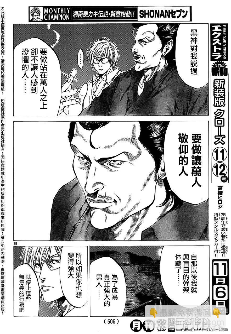 第23回33