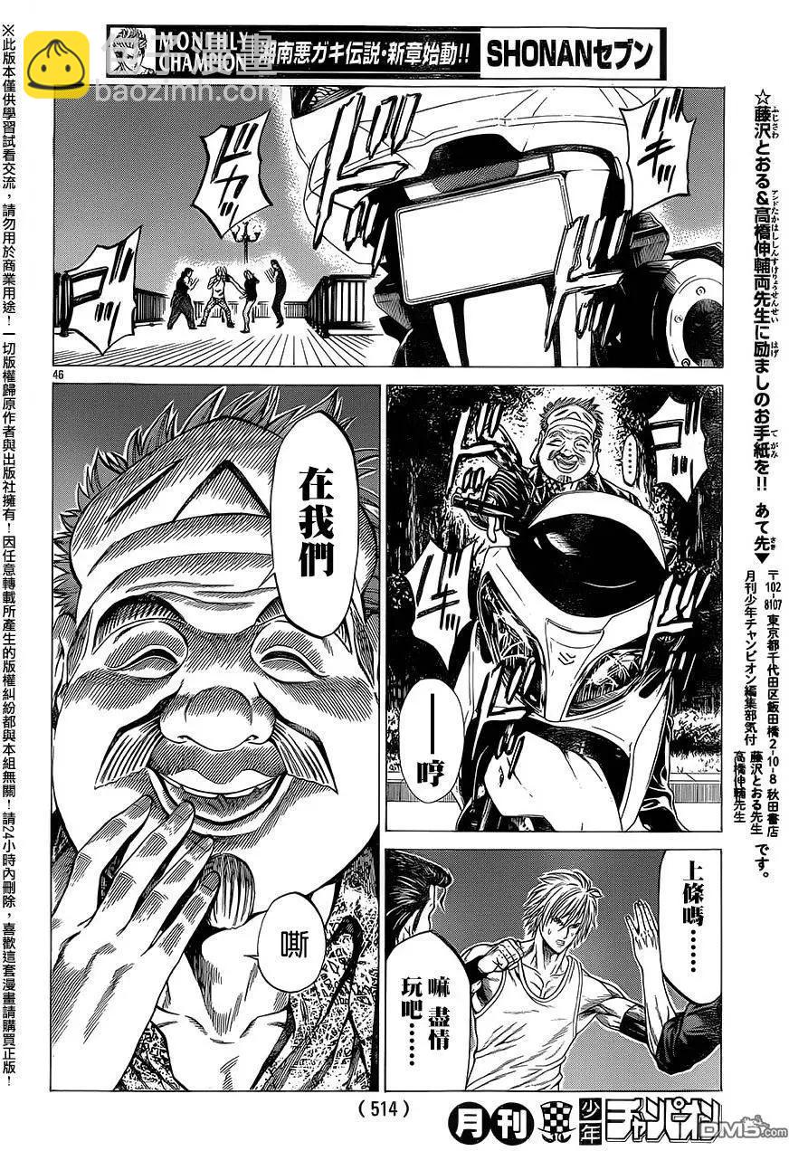 第23回40