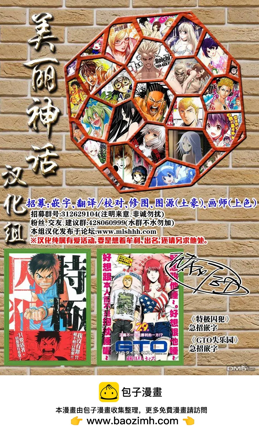 第23回42
