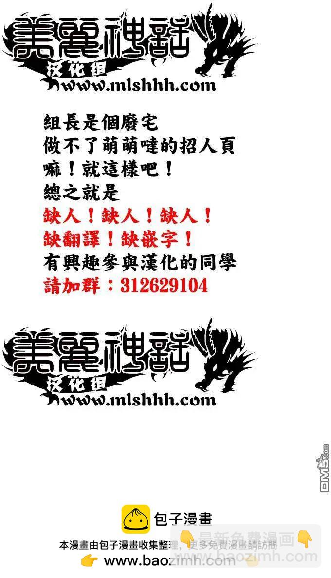 第24回 约好的那个43